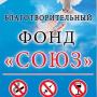 Бесплатная помощь людям попавшим в зависимость от наркотических веществ