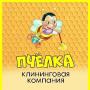Уборка после ремонта, доступно и качественно