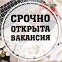 Интересная удаленная работа в сфере образования для Вас