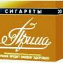 Сигареты оптом в Воронеже и отправка в регионы. Сигареты оптом в Воронеже и отправка в регионы.